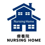 nursing home jpg