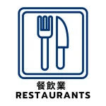 restaurants jpg