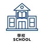 school 1 jpg